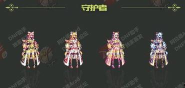 dnf2018年春节套最新爆料,DNF春节盛宴即将开启!