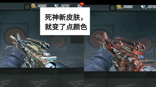 cf手游体验服最新爆料皮肤,神秘皮肤惊艳亮相，玩家热议不已！